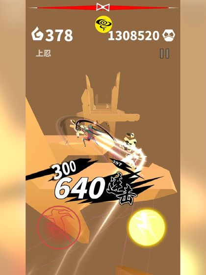 刃心 正版 v3.1.0