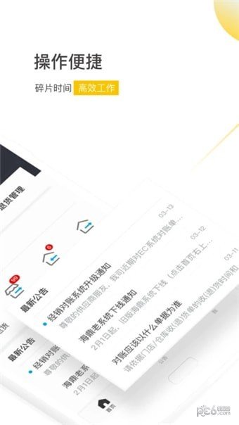 鲜蜂 版本:v1.0.5