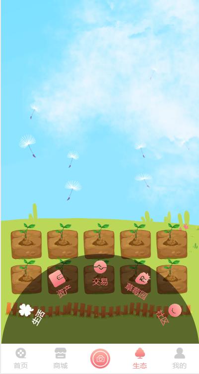 草媒 2020-04-14 16:16