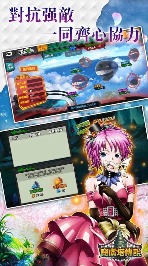 窟卢塔传说游戏官网版  v4.2.3