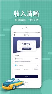 代驾么司机版  v1.0.6