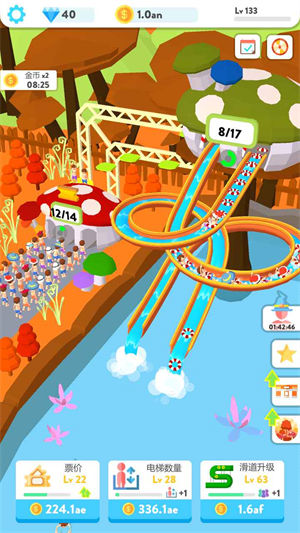 魔力滑水转圈圈红包版 v4.2.2