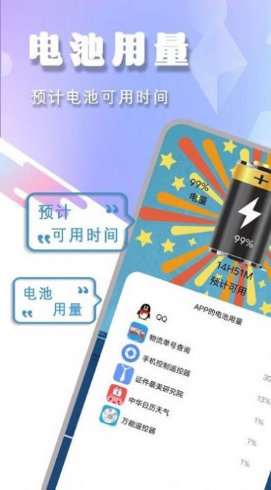 空调电视家电遥控器盒子 v2.1.1