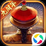 我在大清当皇帝手机版