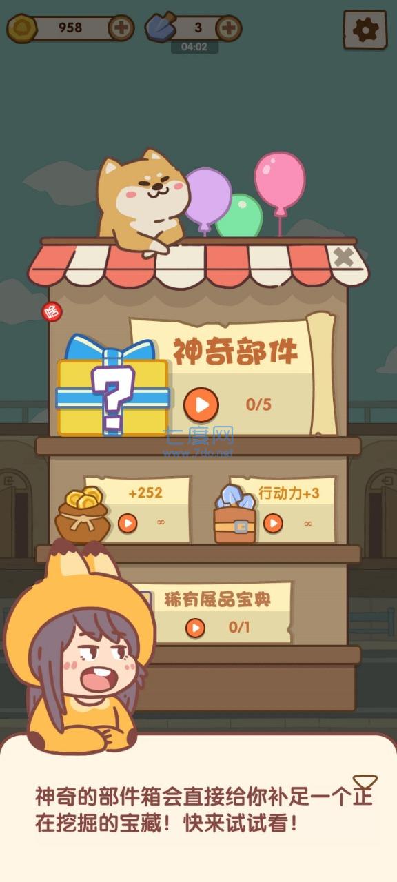 我的名画展游戏 v1.0