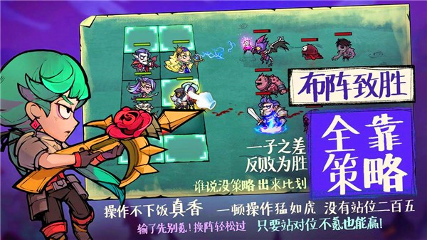 艾尔多战记微信版