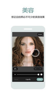 美颜绿色相机 v1.0.0