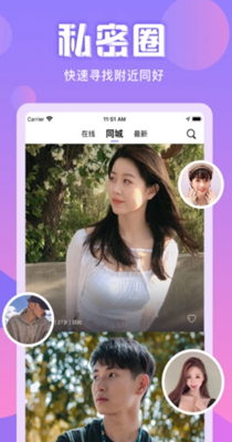 私密派.jpg