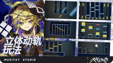RYCEAM v3.0.5