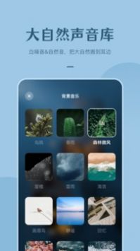 看见冥想 v2.0.5