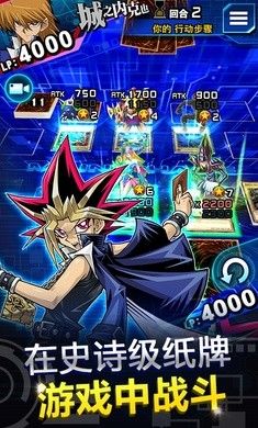 游戏王决斗链接台服5.3.0官方最新版图片1