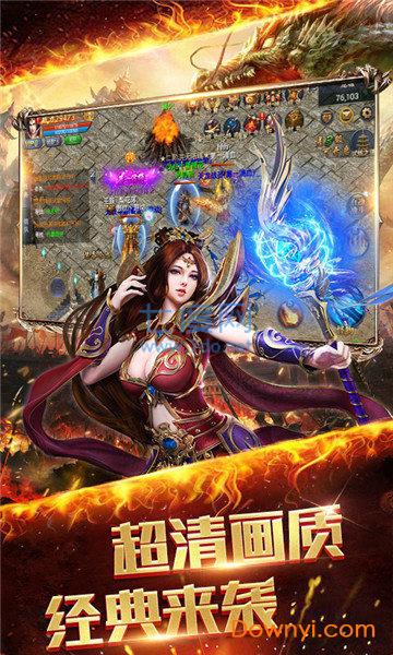 争龙霸业变态版 争龙霸业变态版