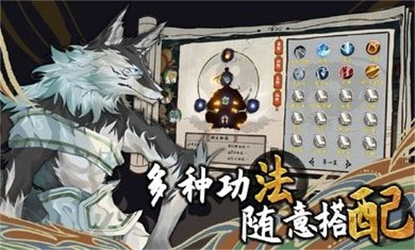 太公传承封神手游 v0.1.1