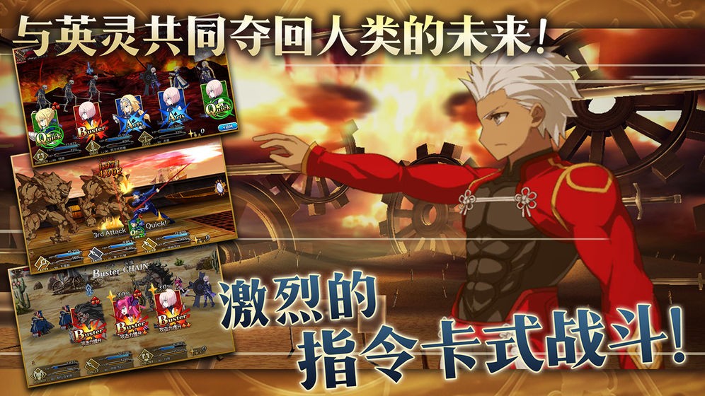 FGO v1.55.4