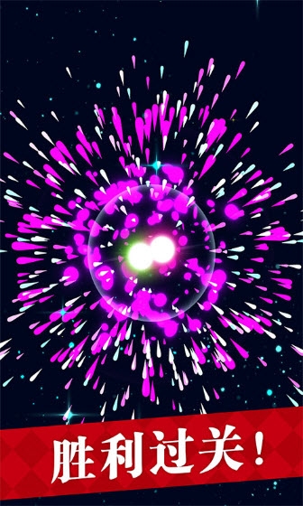 球球大战激光 球球大战激光