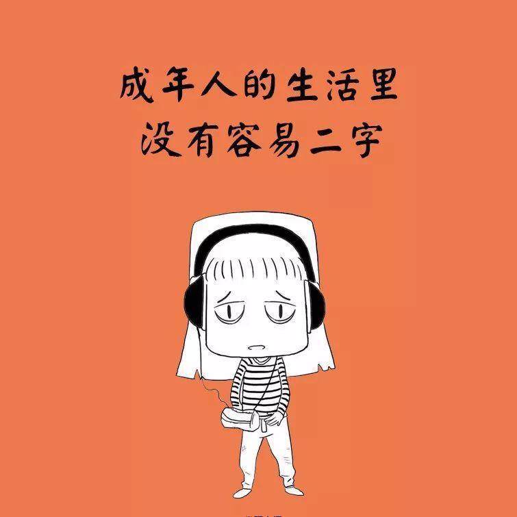 抖音早出上班收工晚归图片.jpg