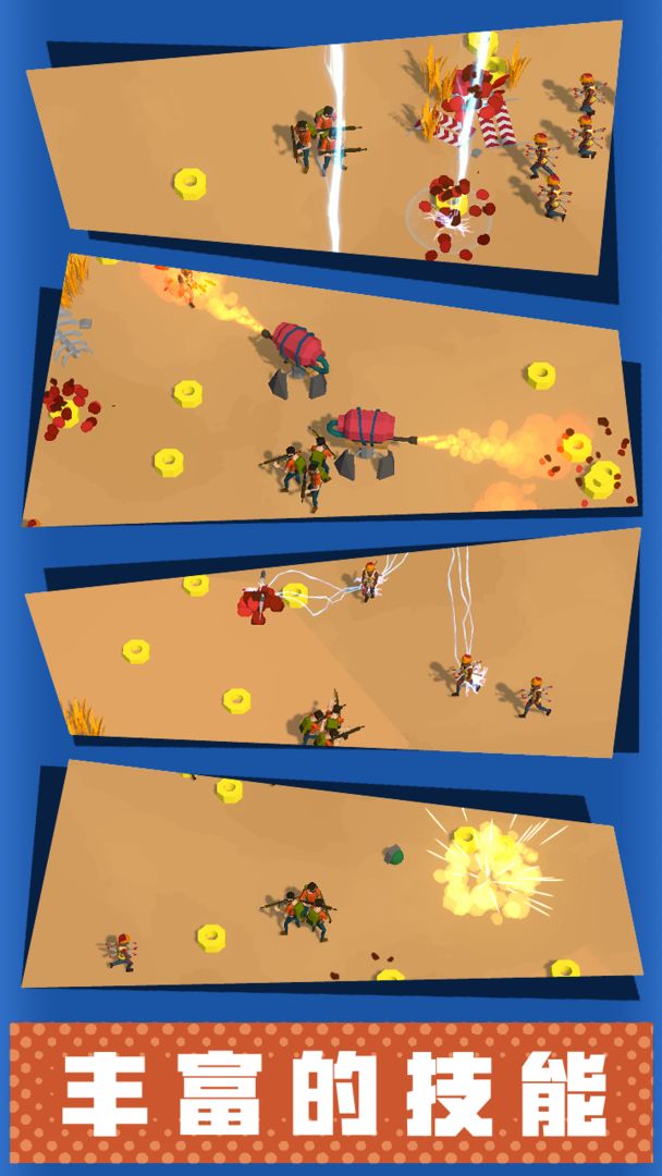 僵尸小队无限金币版