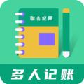 联合记账王APP手机版 