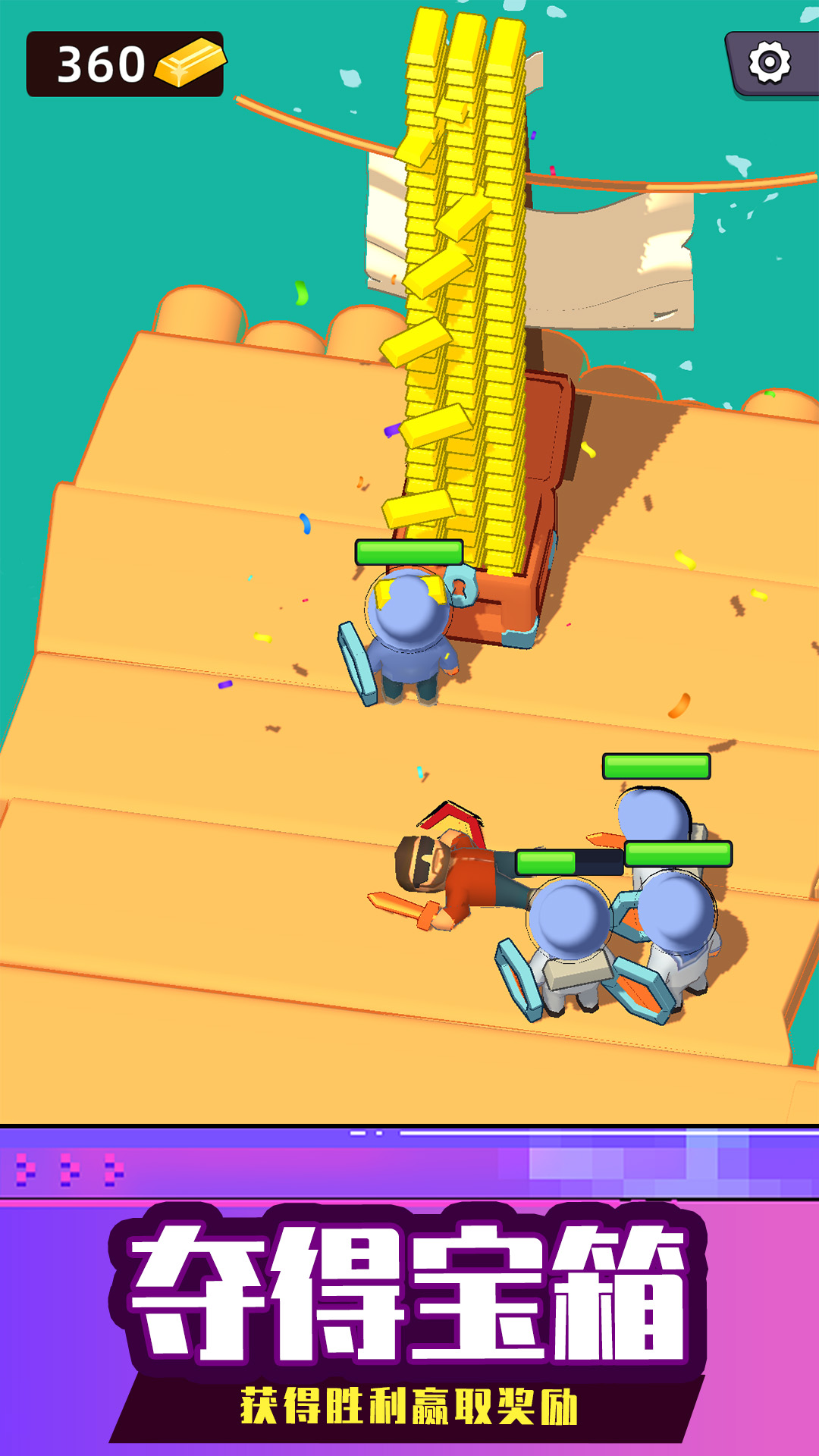 海上生存大师  v1.1.0922