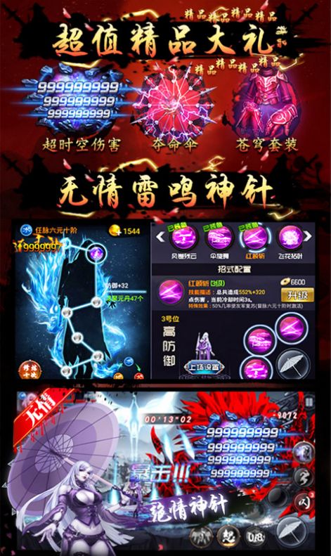 四大名捕少年鬼医手游官方最新版图片2