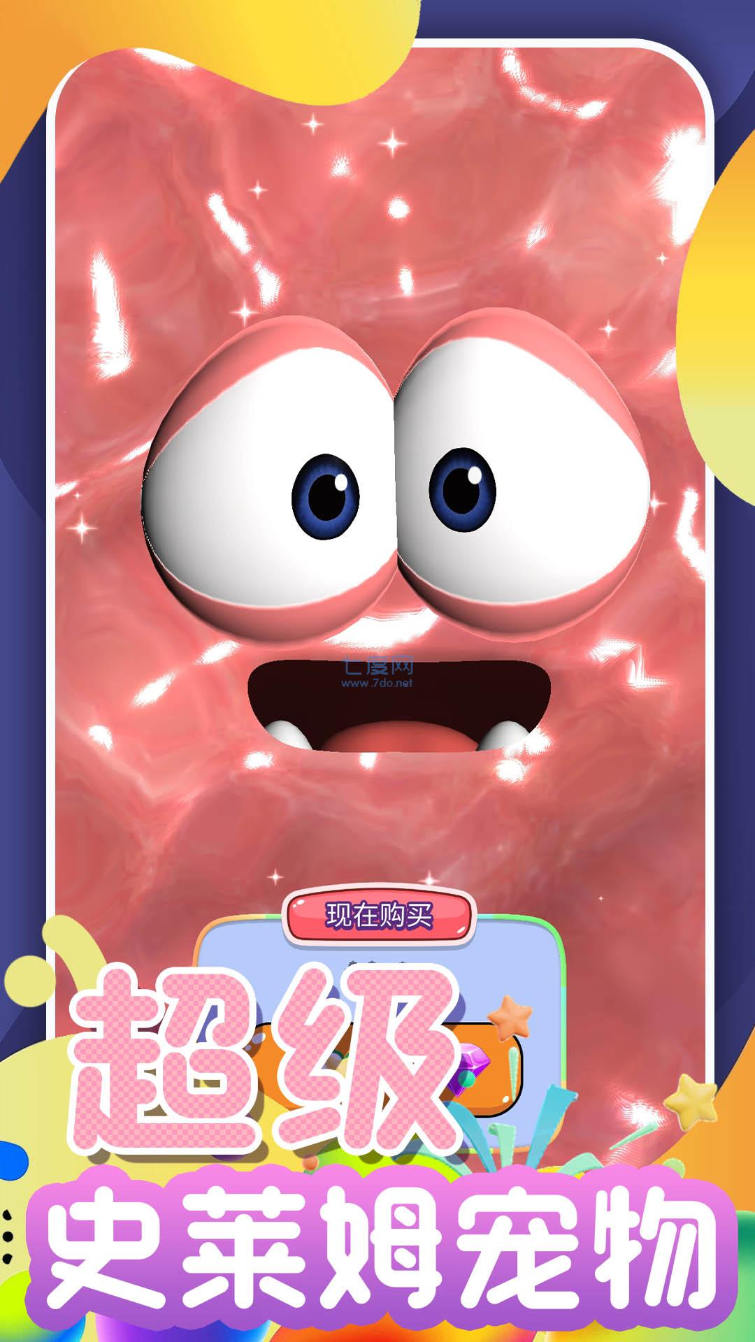 开心甜甜圈2游戏
