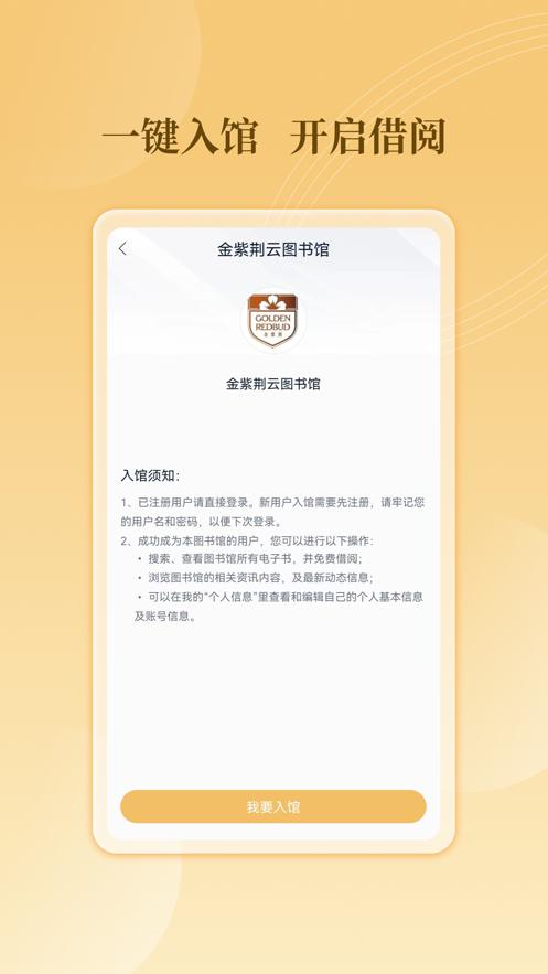 云书馆  V 1.0.7