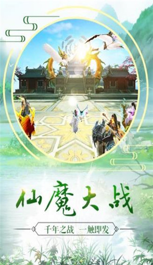 逍遥豪情传之缘起