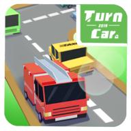 Turn Car(闲置城市赛车)
