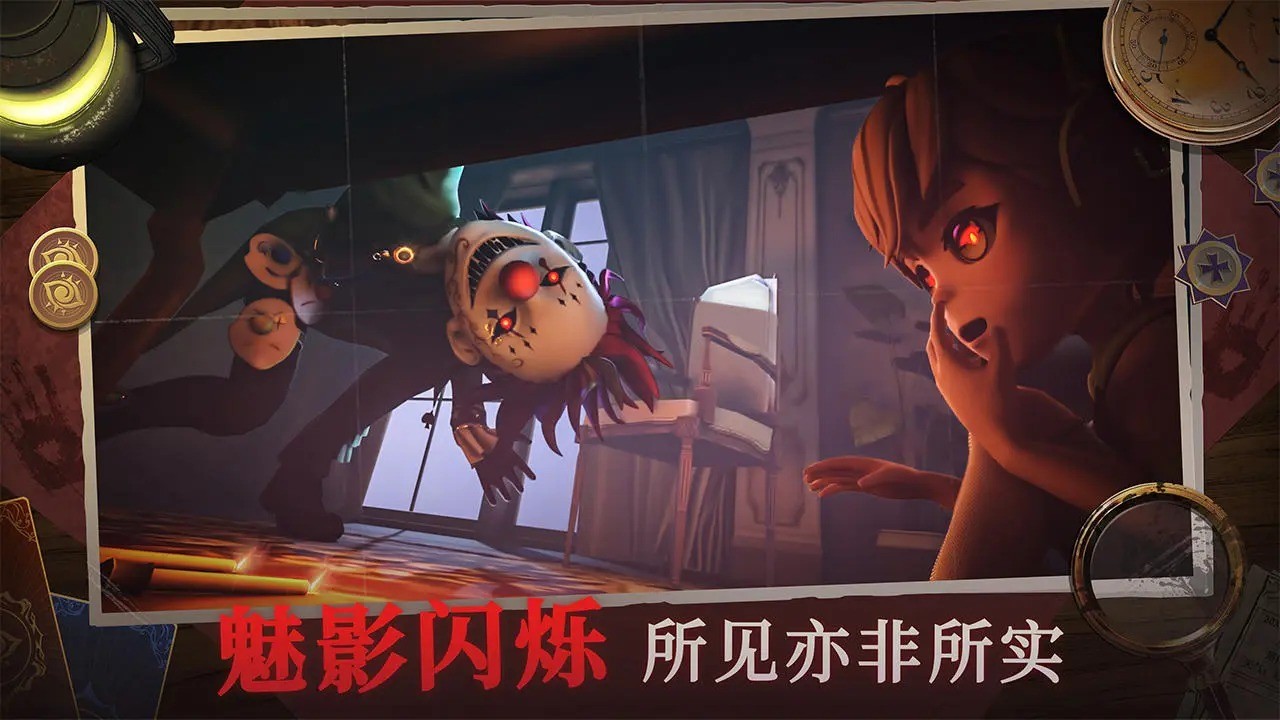 恐怖躲猫猫4新春版 v1.1.0