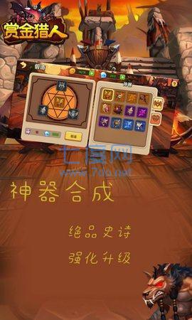 赏金猎人魔兽 v1.0.0