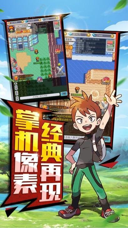 怪兽大乱斗手游 v3.0.5