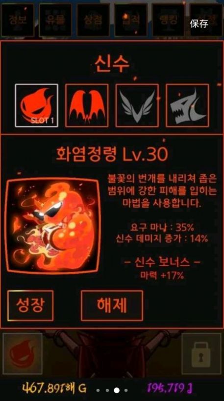 除魔大法师手游官方最新版  v4.5.3