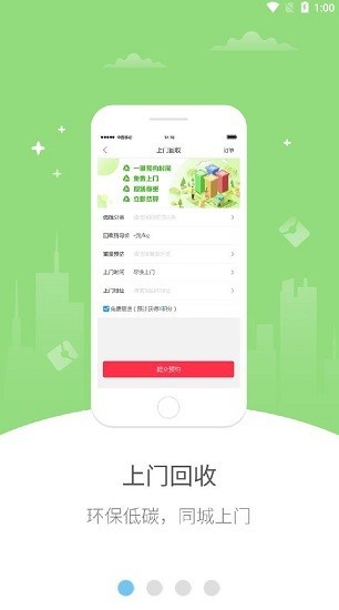 幸福祥云  v5.5