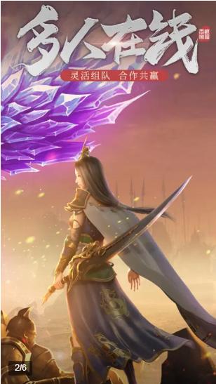 翔龙传奇手游官方最新版  v4.1.2