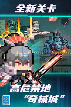 元气骑士4.3.7版本最新版