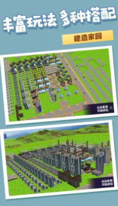 这个楼该这么盖.jpg 这个楼该这么盖.jpg