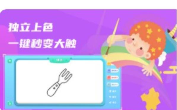 Artset简笔画启蒙app安卓版  v5.1.4