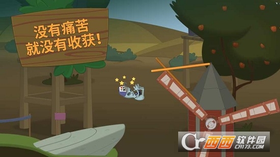 行走大师Walk Master v1.29安卓版