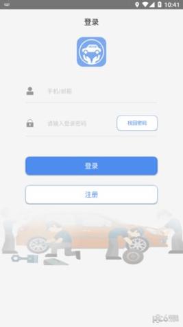 大师诊断 v1.00.00