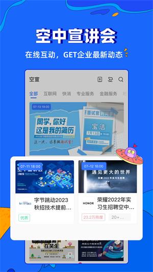 全知识app官方最新版