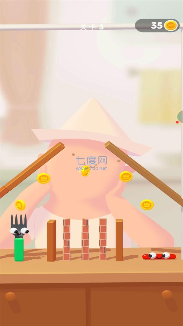 香肠射击 v3.19.2