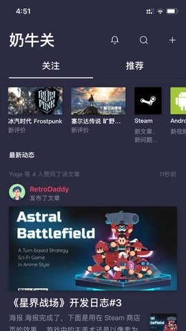 奶牛关截图1