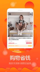 高佣联盟  v6.3.4