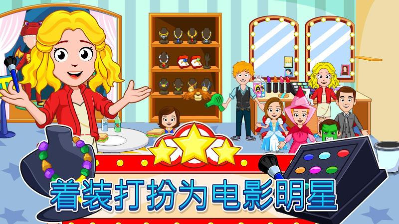 我的电影院2app下载官方版图片1