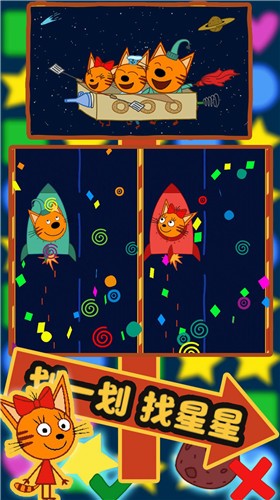 绮奇猫小家世界  v1.0