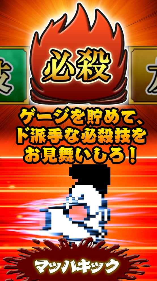 国夫君的热血街头 v3.0.5