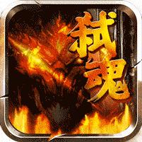 弑魂Online官方版