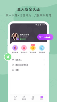 陌多多.jpg