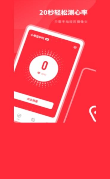 口袋心电图 2020-09-03 17:27