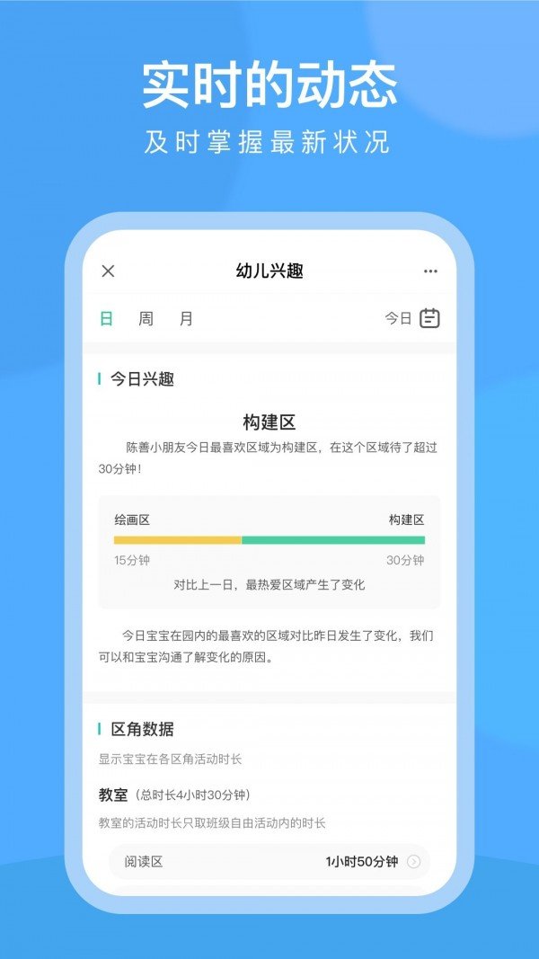 CLife宝贝 版本:v6.13.0